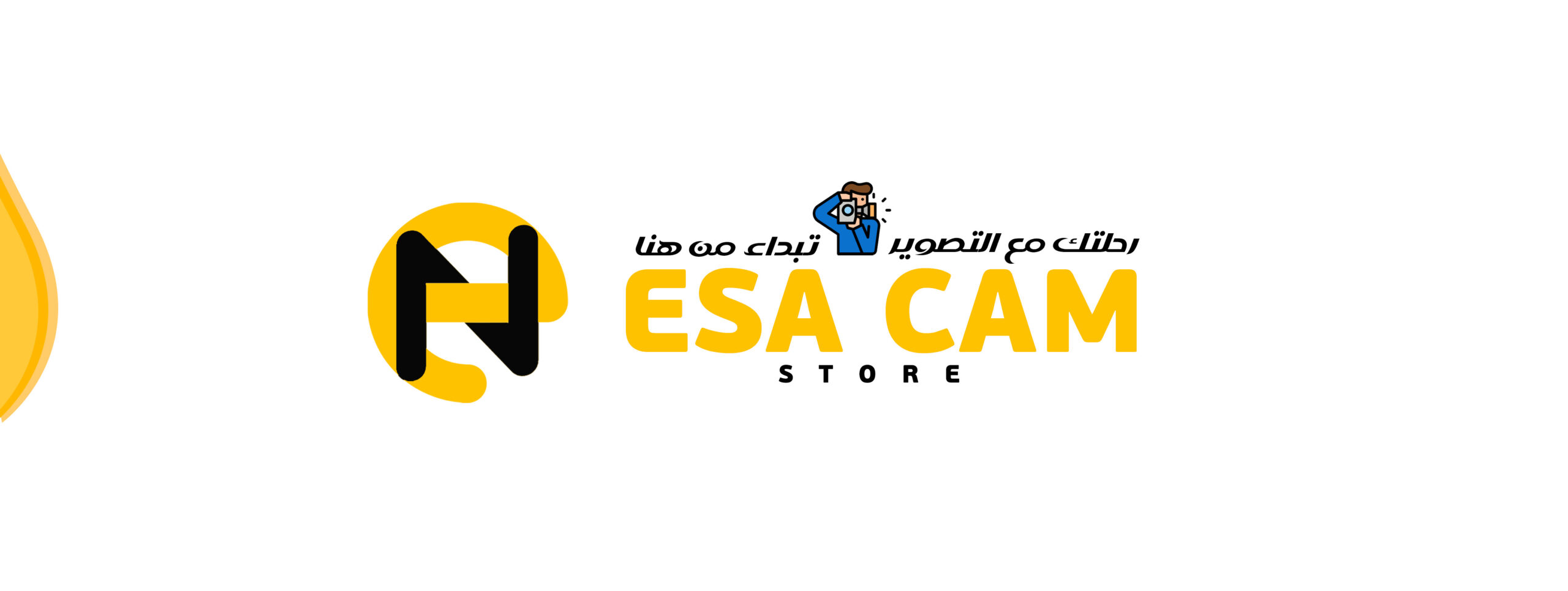 ESA CAM Store